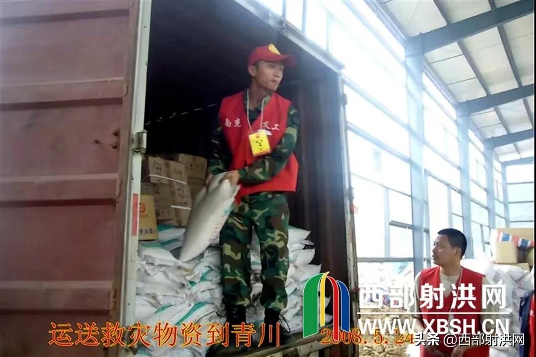 2008年汶川地震记者现场报道,2008年汶川地震伤感视频