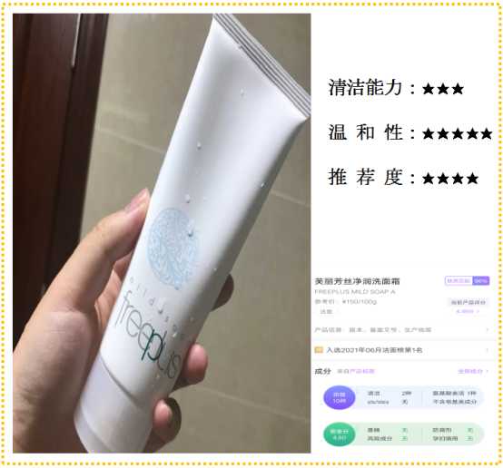 这么多氨基酸洗面奶该怎么选择,氨基酸洗面奶和普通区别