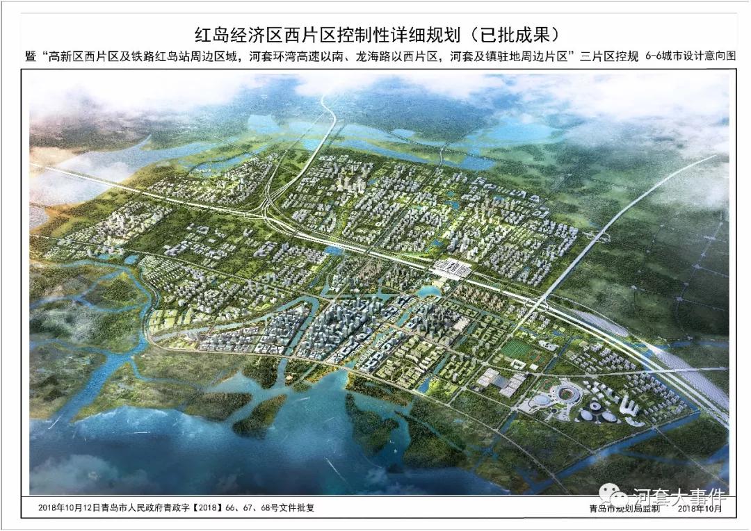 河套未来这里还有国家足球篮球学院