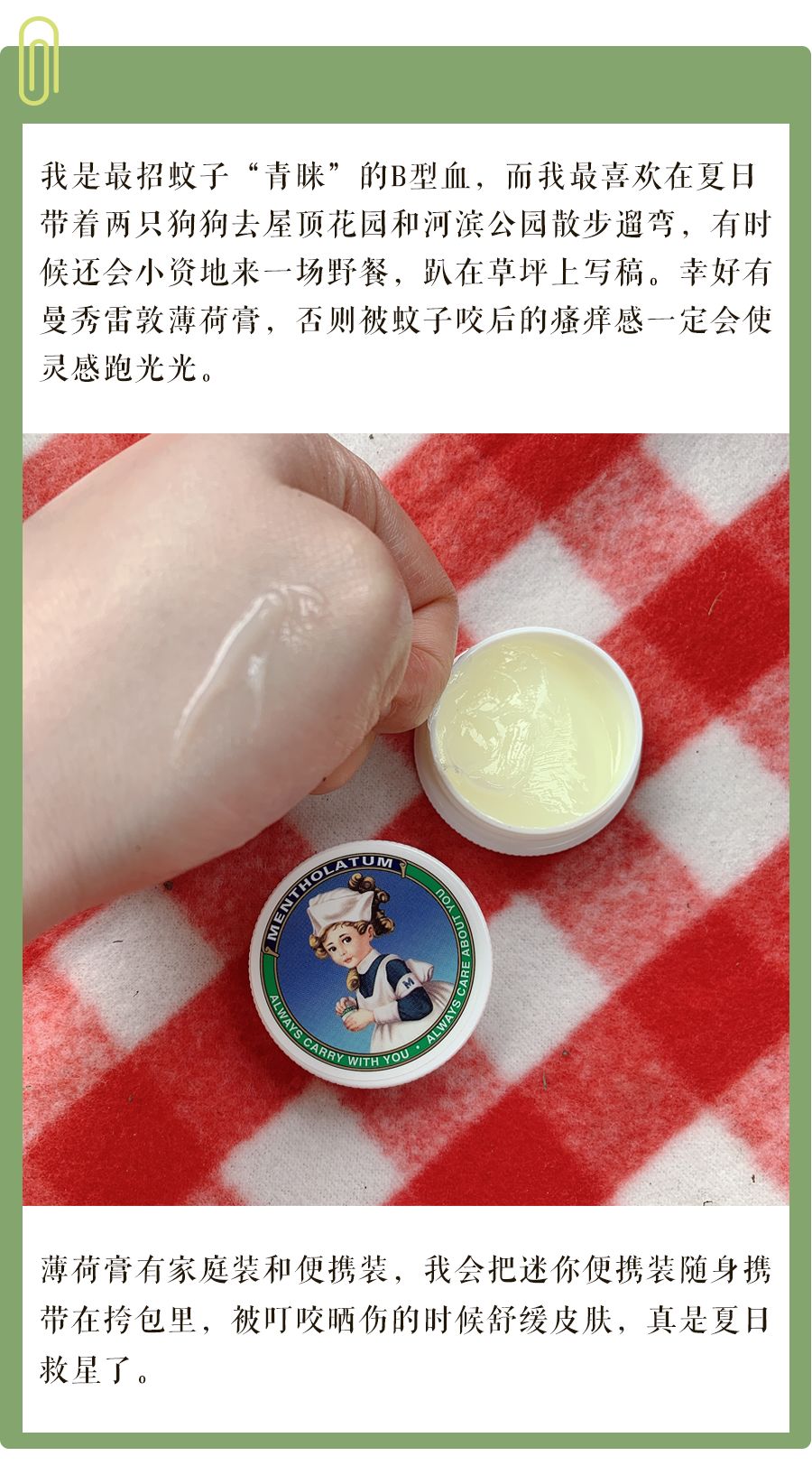 曼秀雷敦抗皱系列,青春期长痘用曼秀雷敦