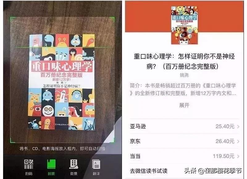 微信扫一扫付款是否免费,微信扫一扫付款功能怎么用