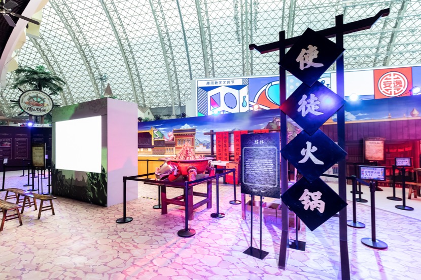 2019腾讯文创节,tgc腾讯嘉年华巡游直播