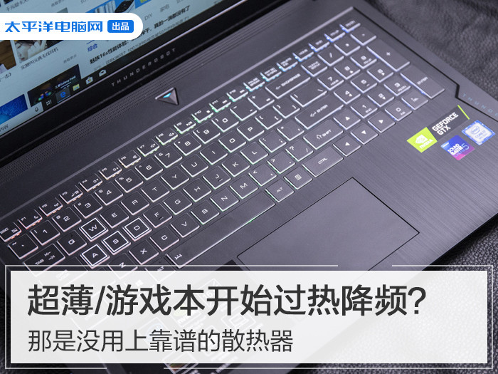 游戏本散热器压风式和抽风式,游戏本快速降温散热器