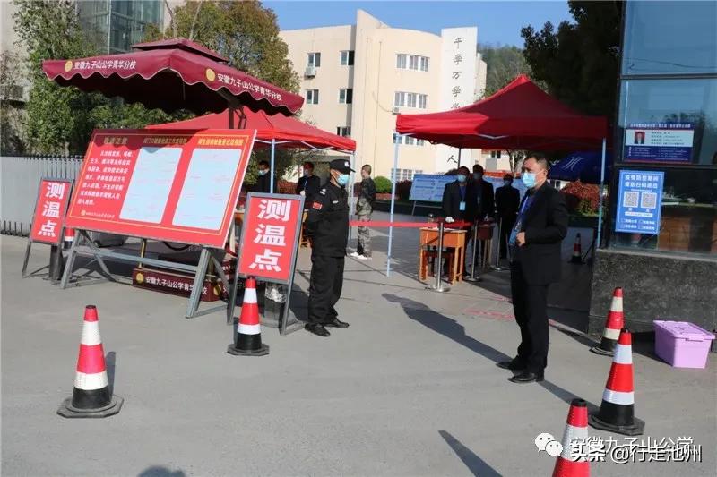 全力以赴促开学,全力以赴迎开学的视频