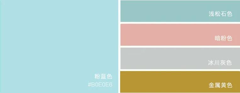 家居使用浪漫马卡龙色带，私享别墅另一种生活