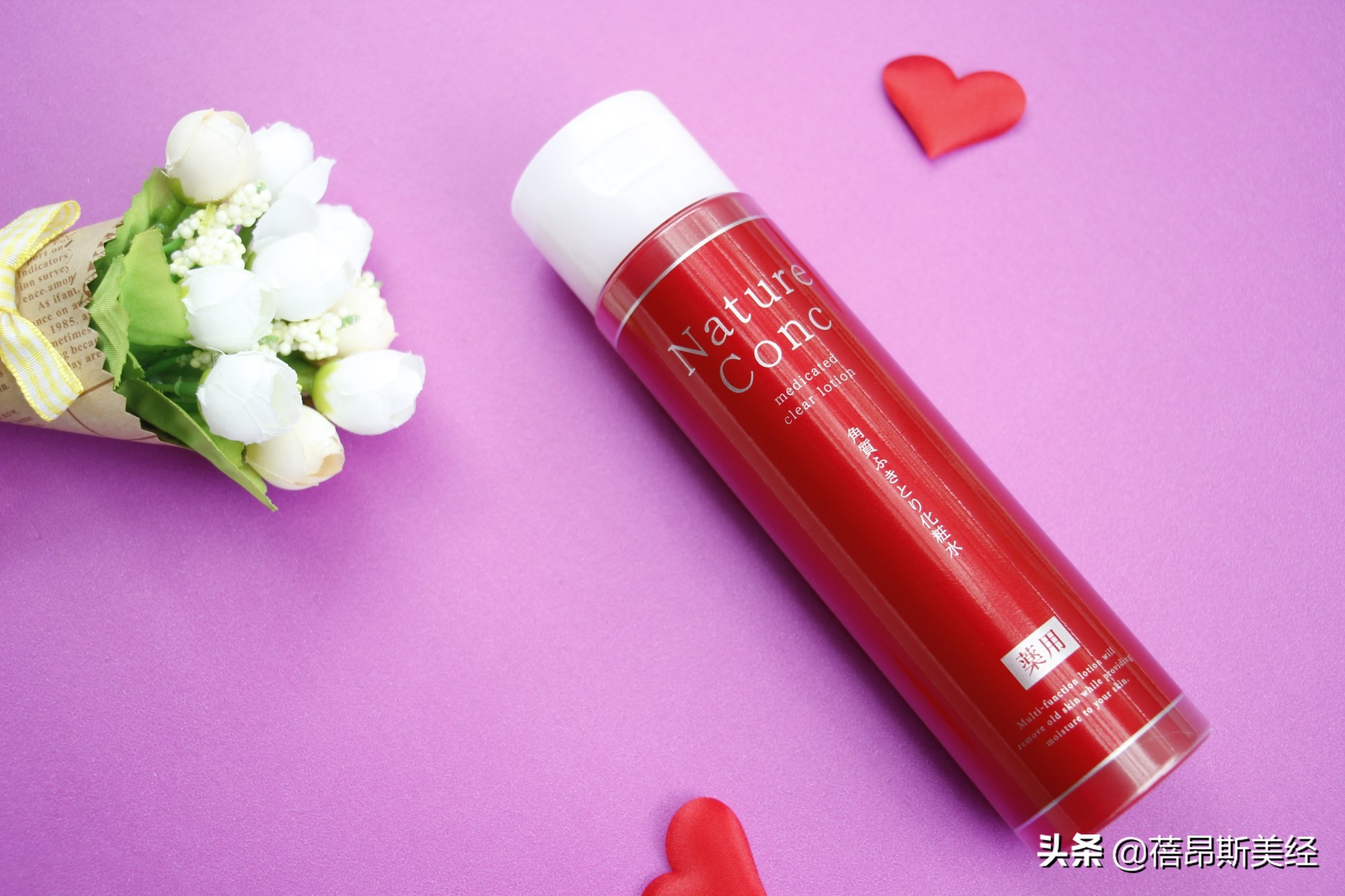 娜丽丝去角质水,娜丽丝角质调理水油皮