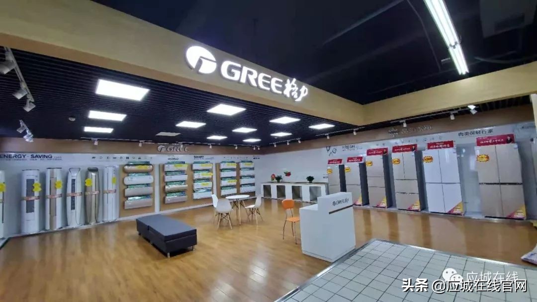 孝武好购物广场应城店,应城好家电