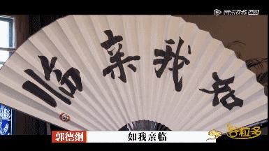 德云社第25年，相声“过时”？郭德纲逼下梁山