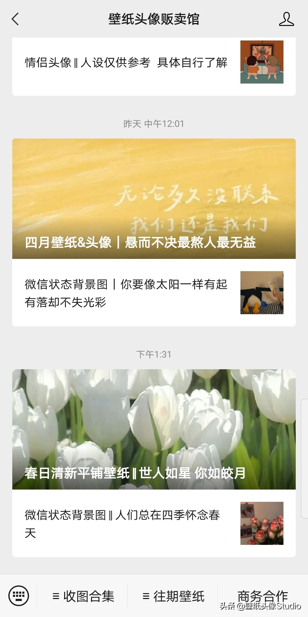 浪漫玫瑰男生头像,男生玫瑰浪漫头像