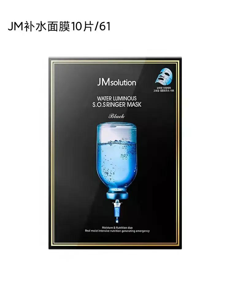 小仙女补水护肤品,小仙女玻尿酸补水面膜