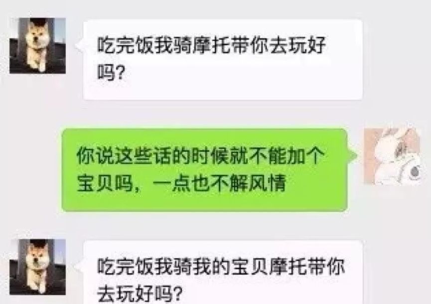 直男癌有多让人讨厌,直男癌最反感的一段话