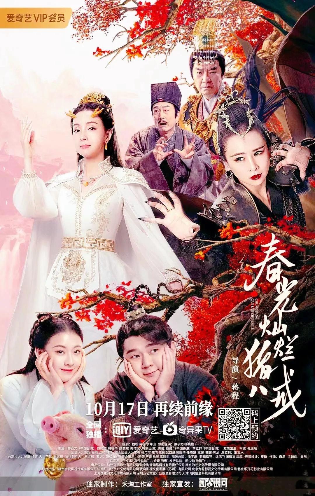 低俗！辣眼！又一部经典被毁了