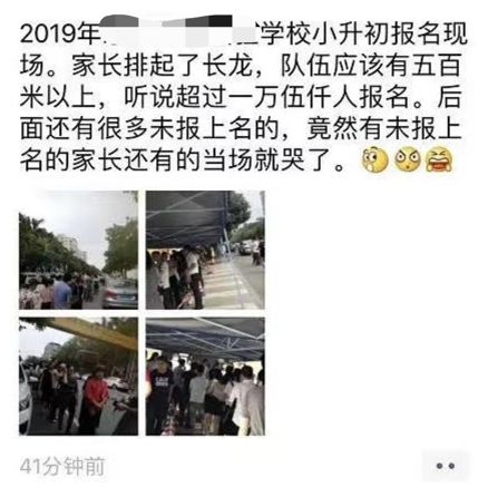小升初过来人有什么建议,小升初家长的意见或建议怎么说