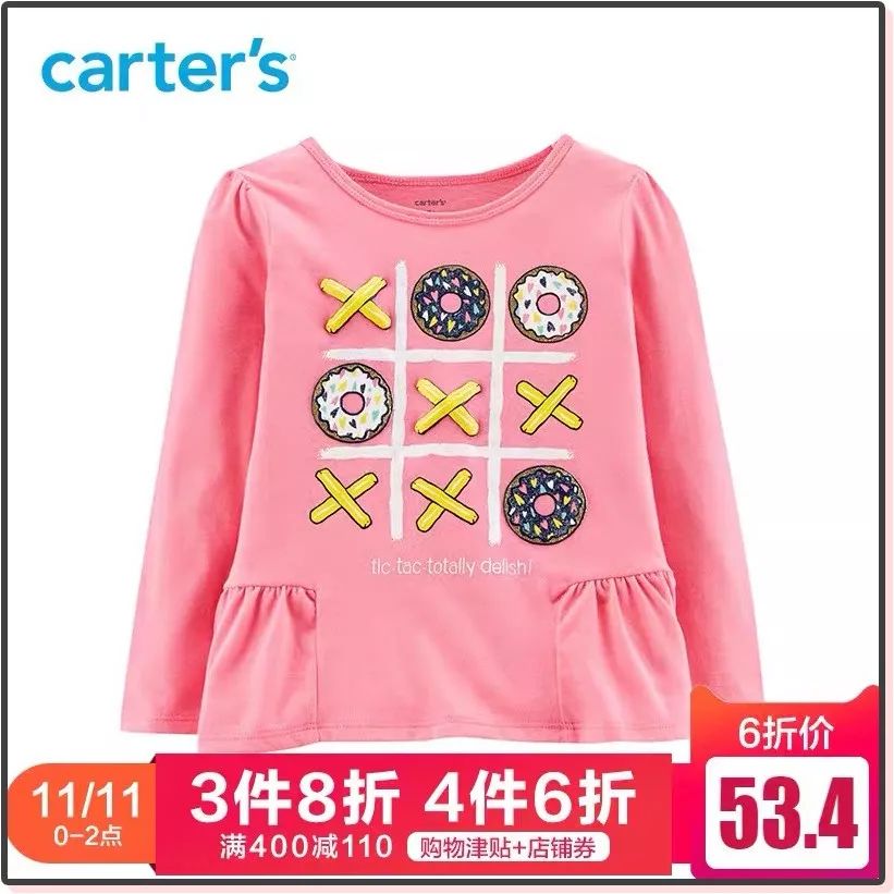 双11囤货宝宝衣服,天猫双11攻略服装品牌