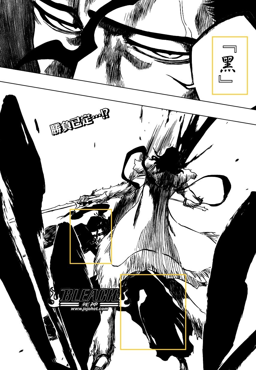 死神花天狂骨卍解多少集,死神花天狂骨