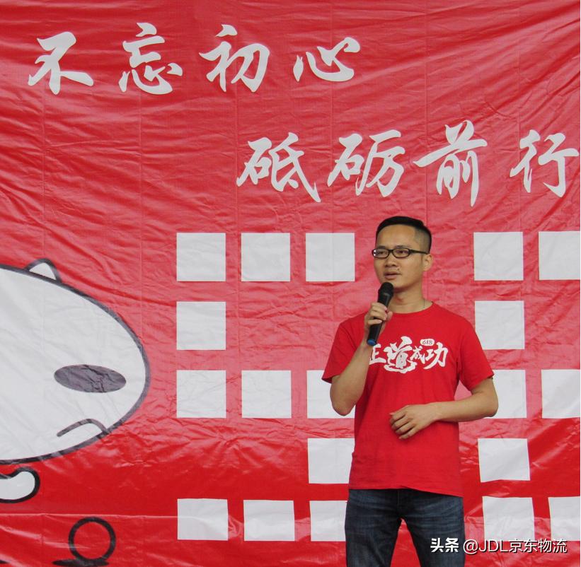 京东三巨头,京东三巨头是哪三个