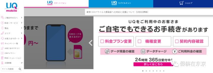 在日本信用卡怎么用手机申请,日本银行卡网上怎么办理