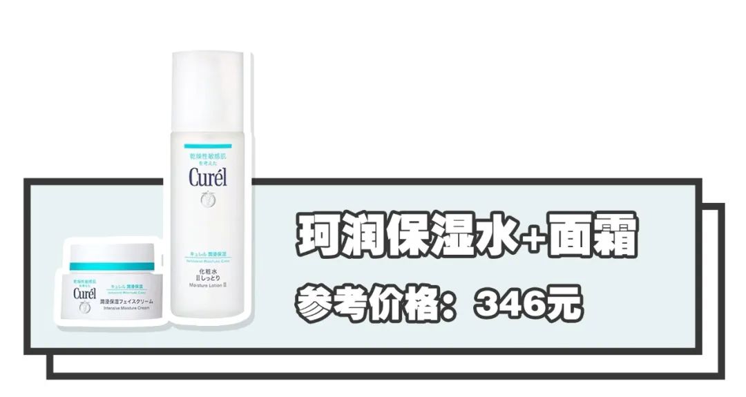 你的水乳是踩雷了吗,干性皮肤护肤品推荐平价水乳