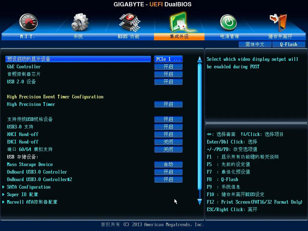 技嘉880g主板bios设置,技嘉主板bios设置网络唤醒