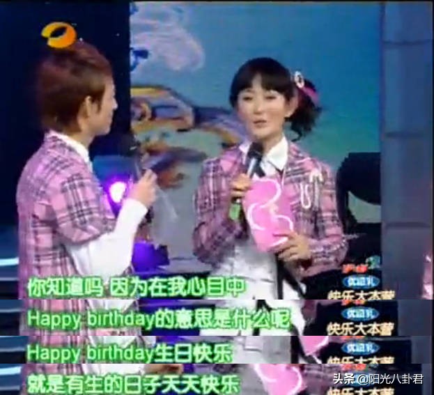 汪涵跨年主持口误何炅救场,汪涵直播口误事件