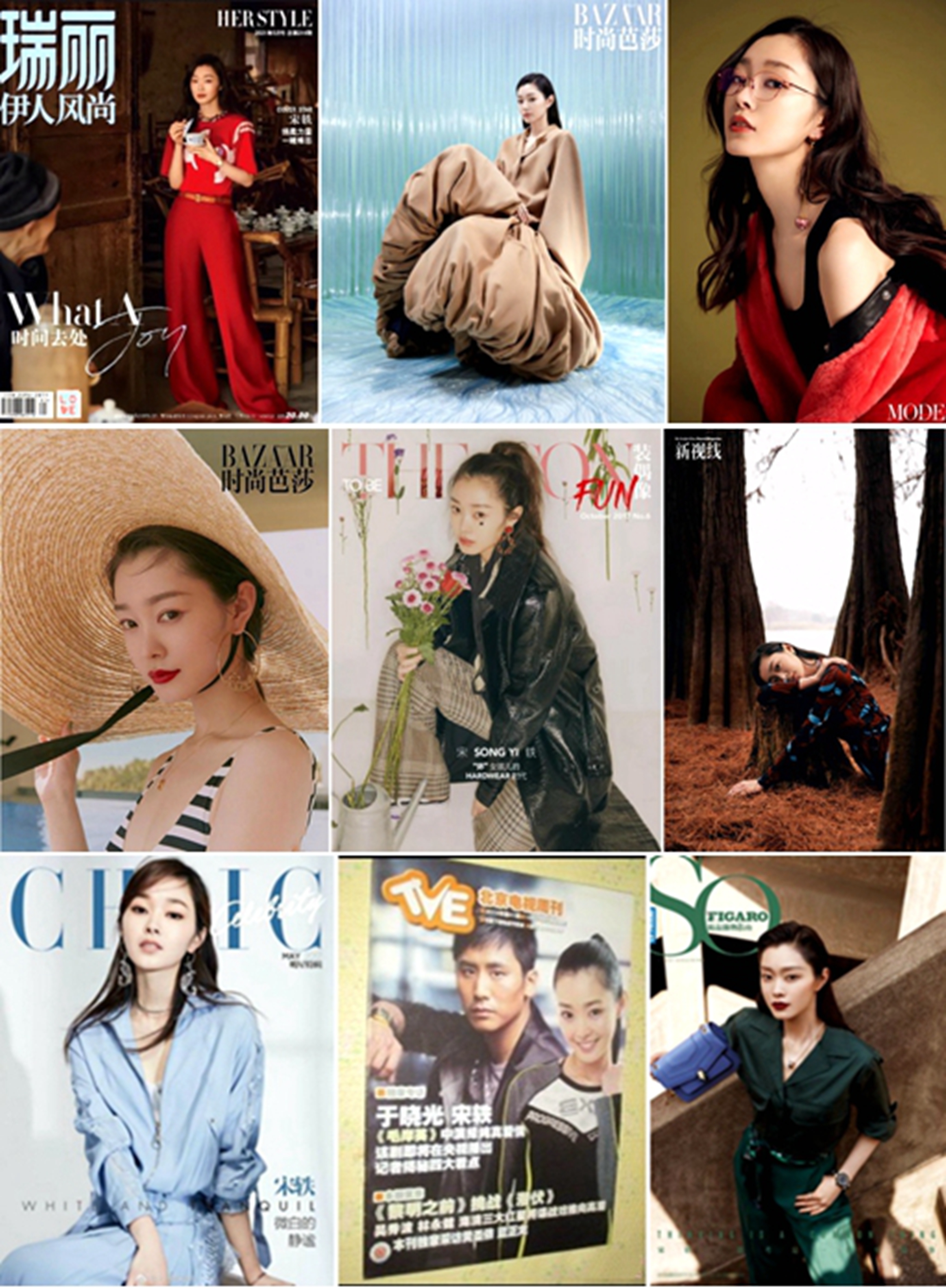 万年女二宋轶打破魔咒,2019年宋轶