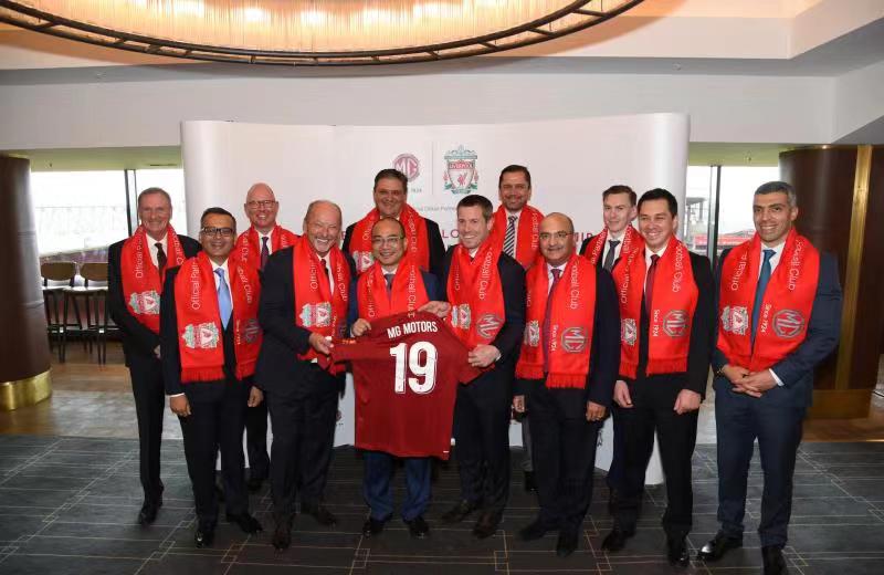 MG名爵成利物浦足球俱乐部全球官方合作伙伴