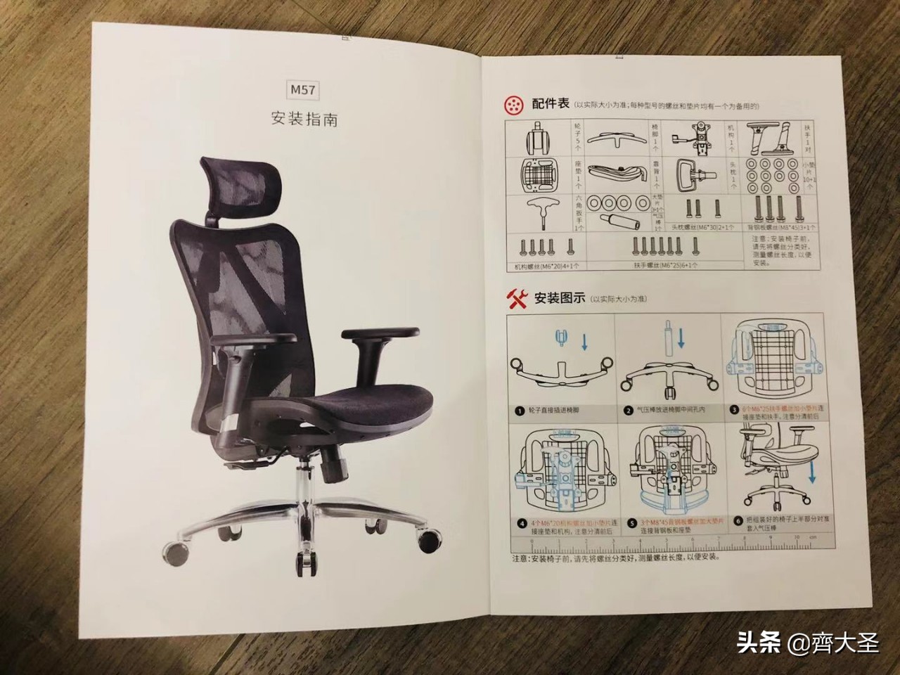 西昊人体工学椅v1和b7测评,西昊m57椅子测评