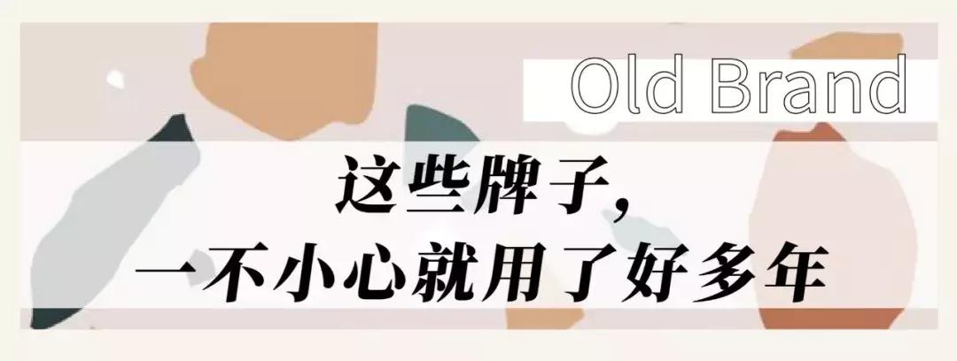 曾经的上海牌汽车,上海老牌国货老品牌大全