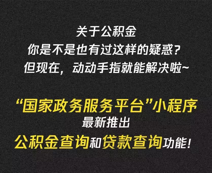 速看事关你的存款,速看你的工资将有这些变化