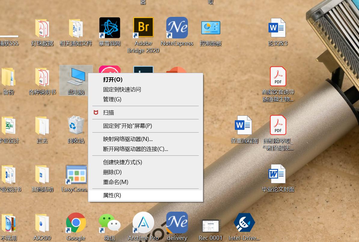 联想小新air14更换wifi6网卡,联想小新air14更换ax200网卡
