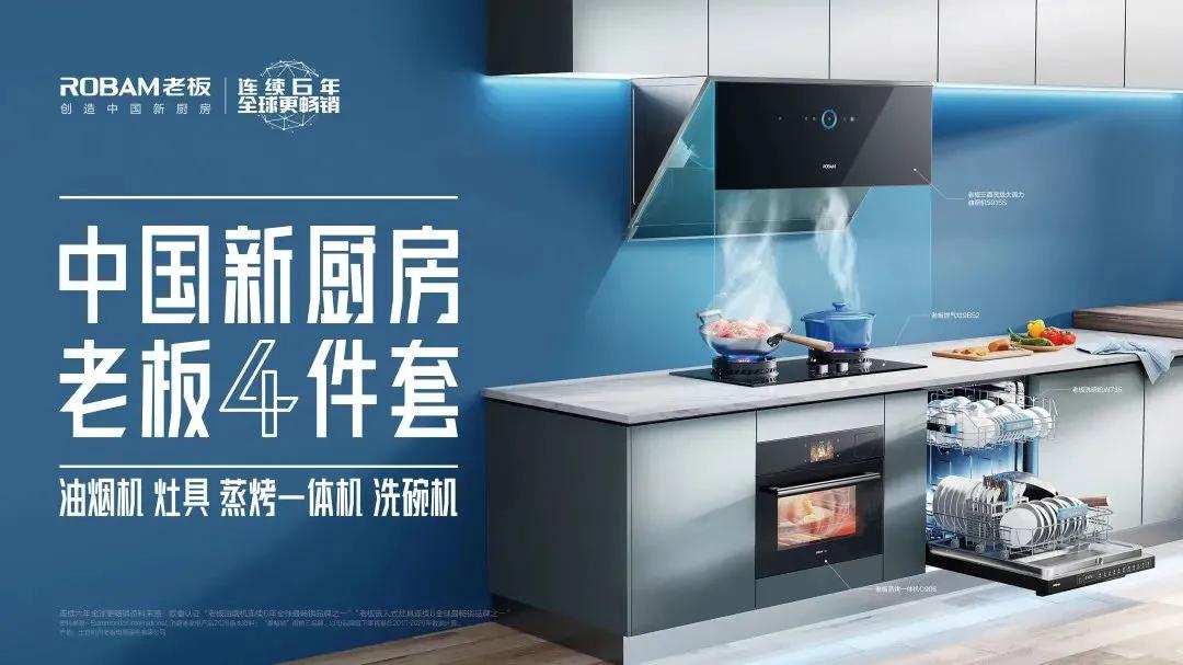 降降降茶饮,降降降茶能治疗高血压吗