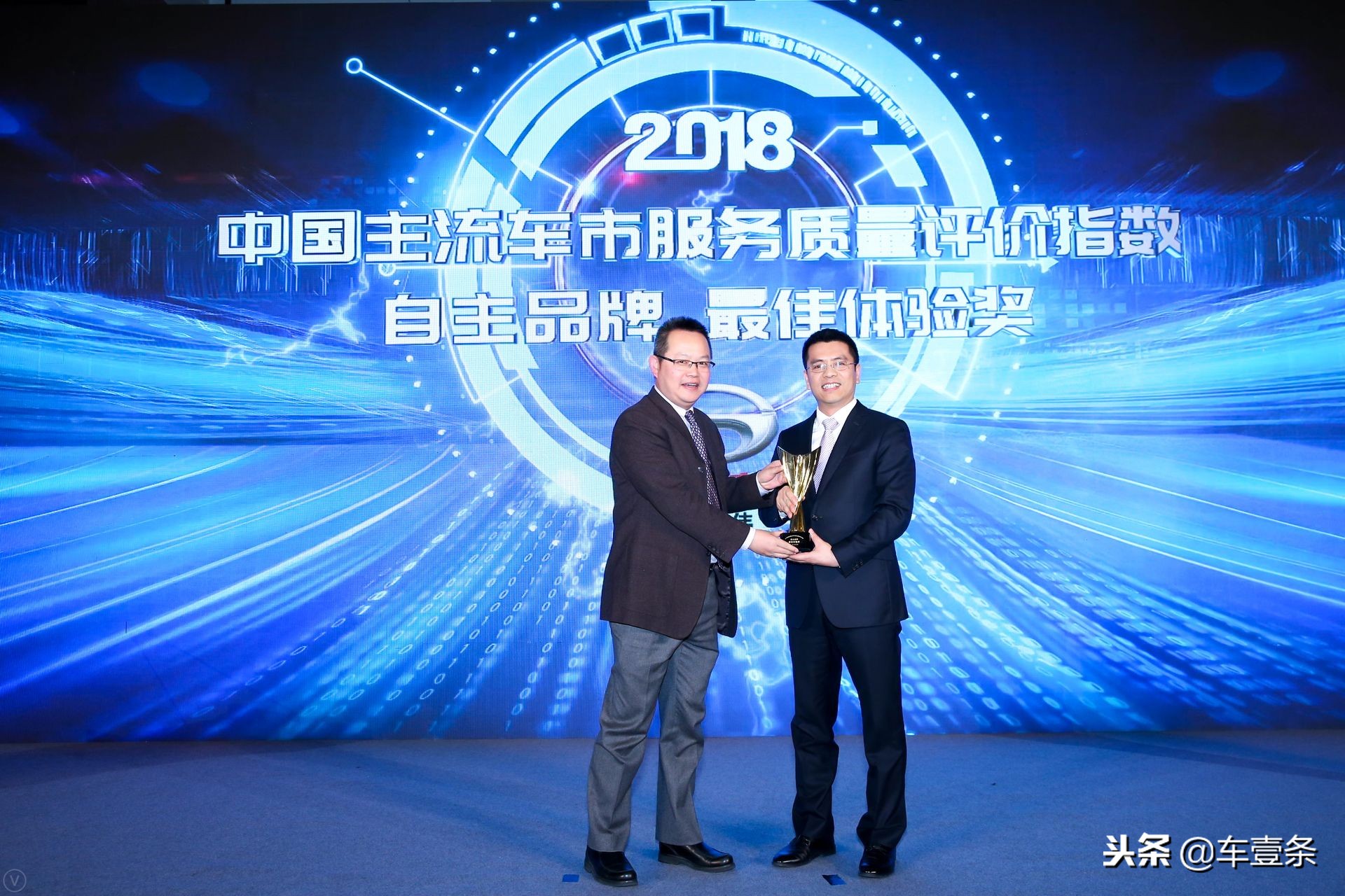 中国汽车售后服务满意度,中国汽车消费者满意度