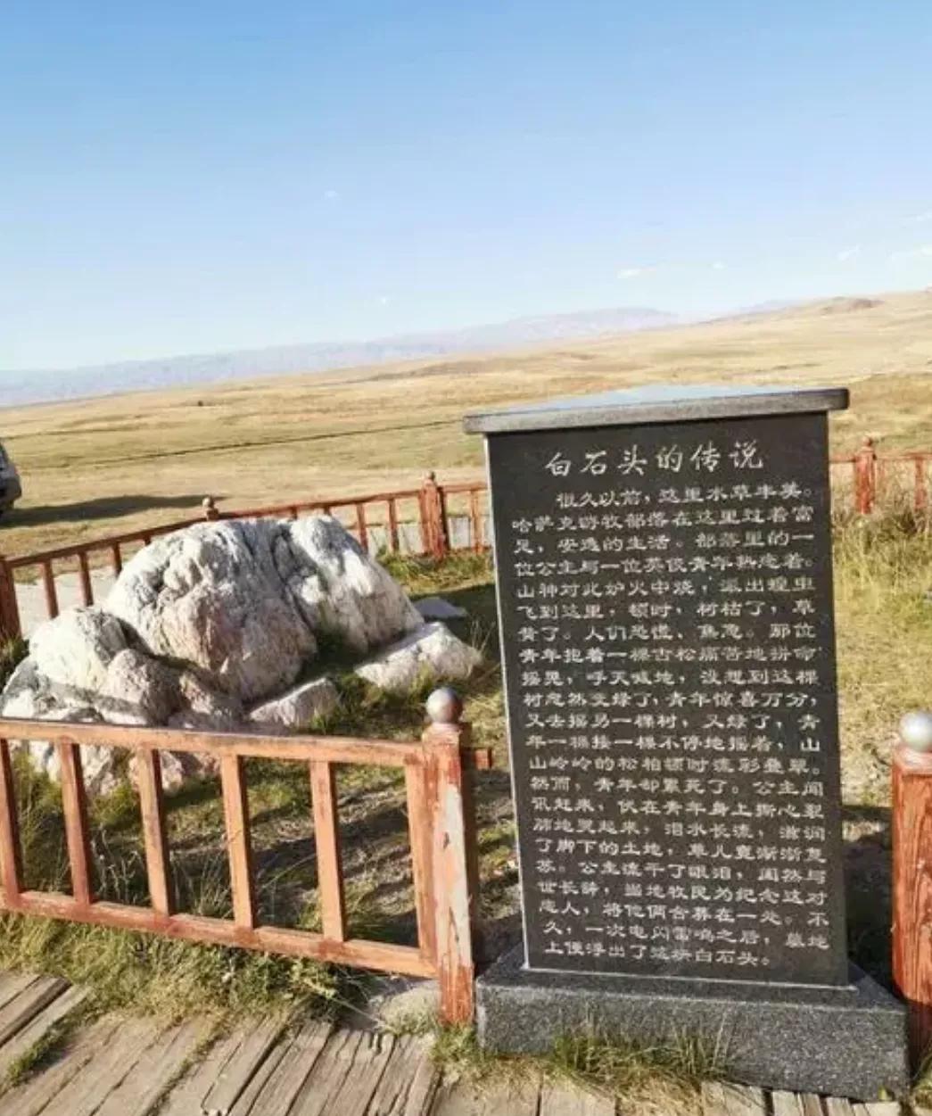 哈密市东天山白石头景区,东天山白石头景区