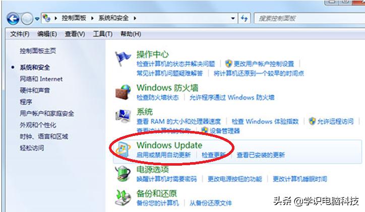 如何关闭win7关机自动更新,win7开机显示正在准备自动修复