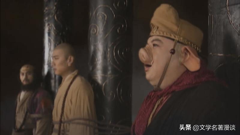 西游记中猪八戒的秘密,猪八戒暴露了身份