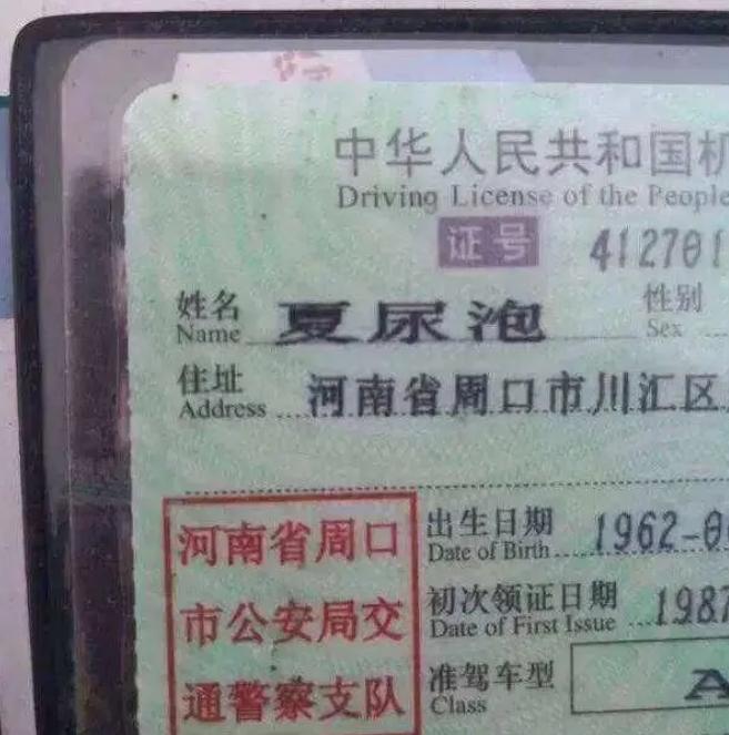 宝妈给娃起名“姜林”，护士办理出生证时打错字，宝妈看后乐开花