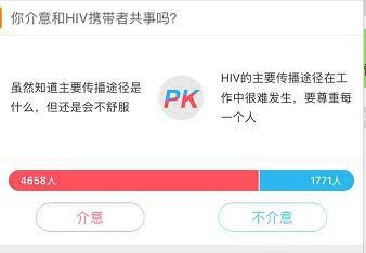 入职体检查出艾滋病要重新抽血吗,入职体检查出艾滋影响入职咋办