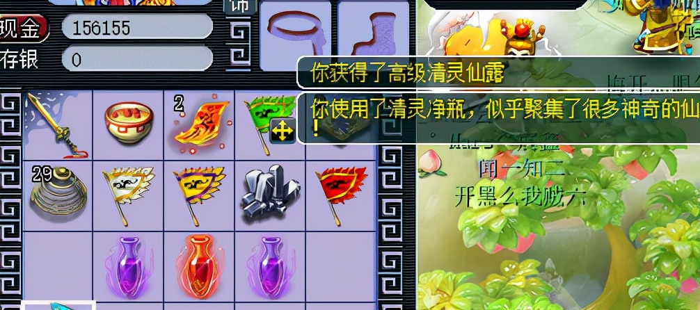 梦幻西游低级宝图能出什么,梦幻西游挖低级宝图最快的方法