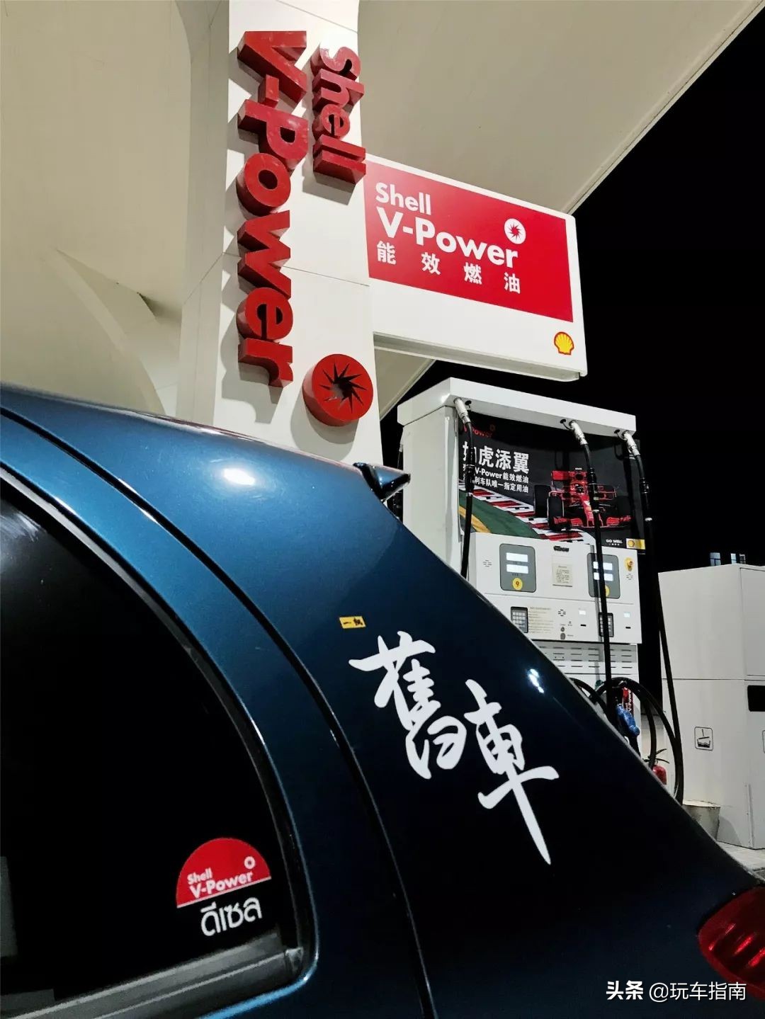 雅力士和飞度gk5哪个好看,雅力士rs和gk5谁厉害