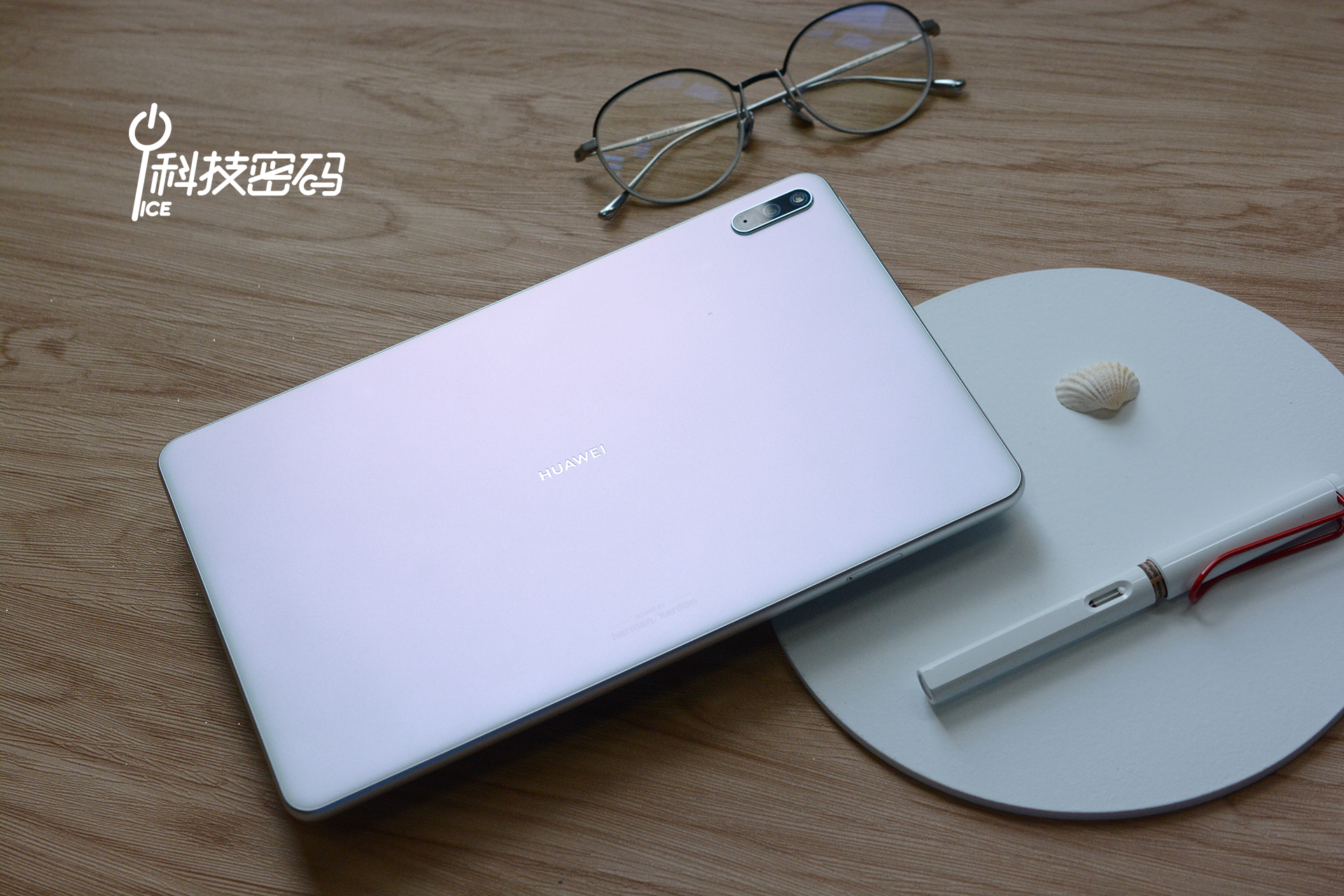 孩子不能玩游戏的学习平板华为MatePad体验分享