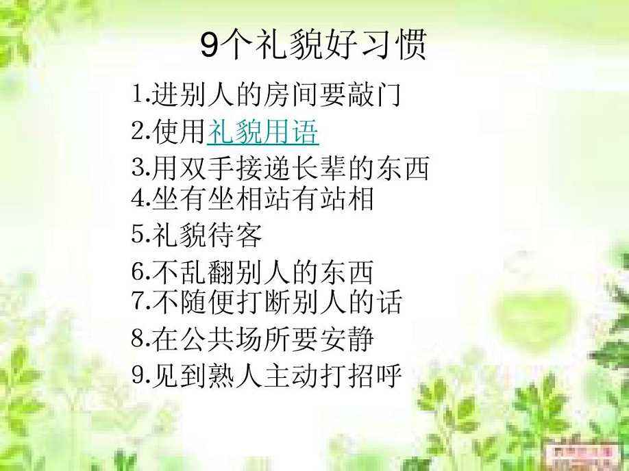 如何培养良好的习惯和品质,好习惯是如何养成的心得