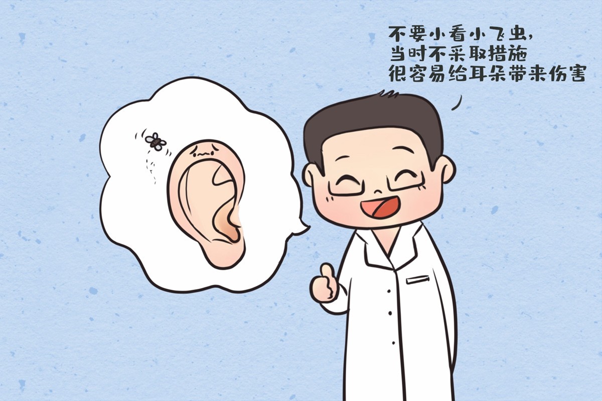 孩子耳朵里进虫子处理视频,孩子耳朵里进虫子
