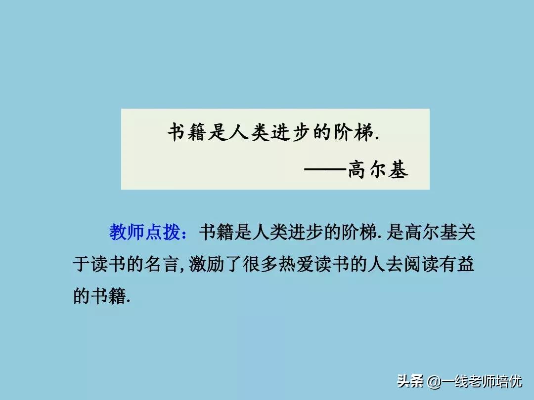 部编二年级语文上册知识点汇总,二年级下册语文园地1-8单元讲解