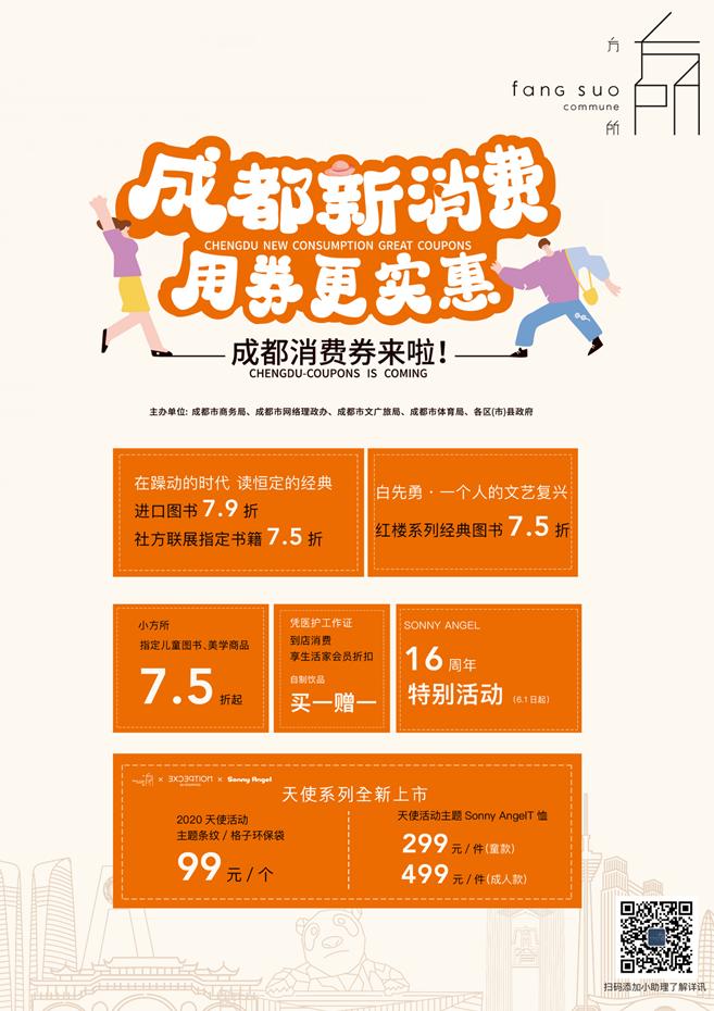 吃喝玩乐消消乐,周末玩消消乐