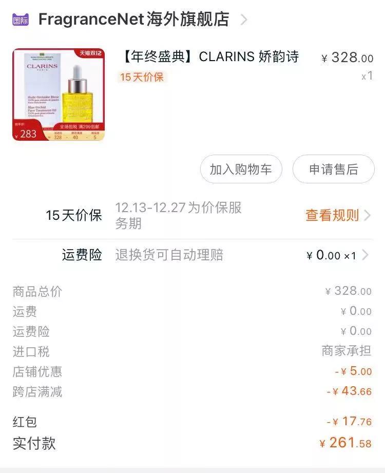这10件好物实用到我舍不得分享,最能治愈好心情的东西