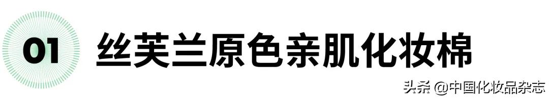 好用的化妆海棉面料推荐,化妆用的海绵叫什么