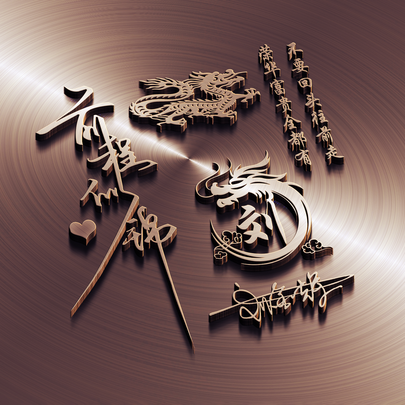 50岁专用头像女姓氏,50岁专用头像男姓氏