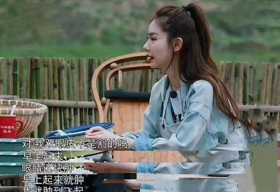 承认割双眼皮后，她又坦白自己是双性恋，与前女友的恋情浮出水面