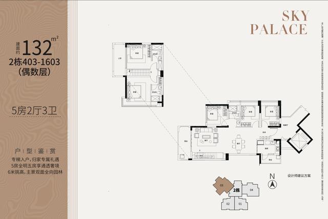 翡翠绿洲香江天赋250平复式,翡翠绿洲十六期香江天赋