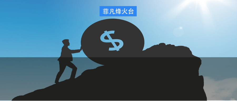 知识付费培训诈骗,骗子套路一环扣一环